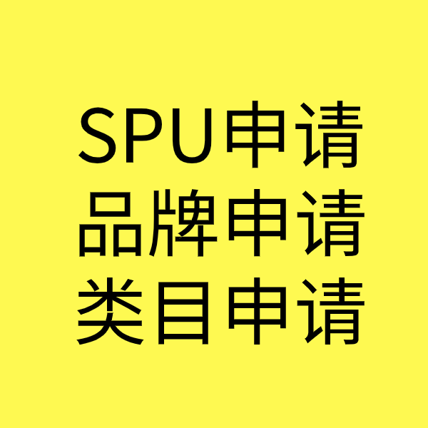 北海街道类目新增